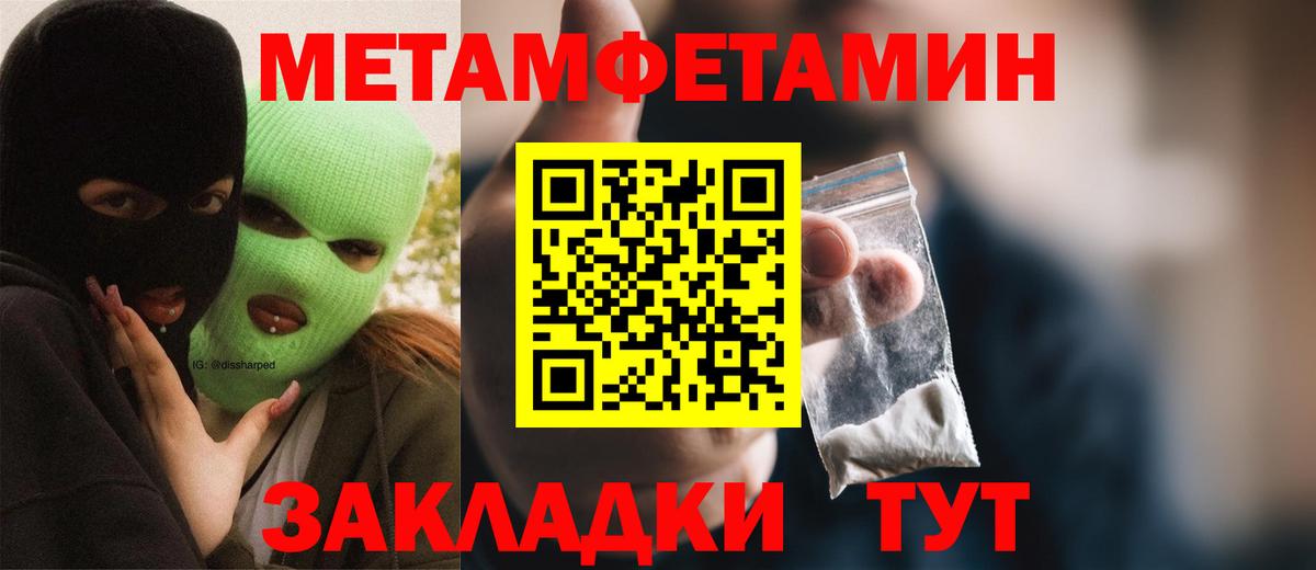 АМФЕТАМИН Premium Красноперекопск