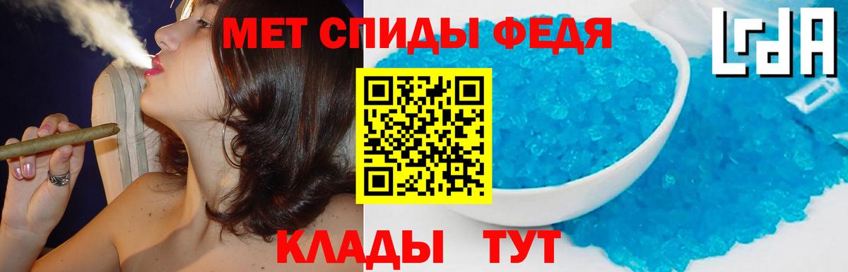 Amphetamine  АМФЕТАМИН 97%  Вход с VPN  Красноперекопск 