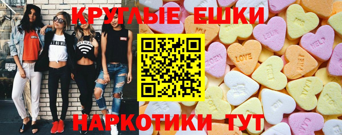 ЭКСТАЗИ бентли  купить наркотик    ссылки  Красноперекопск  Вход с VPN  Ecstasy  ЭКСТАЗИ диски 