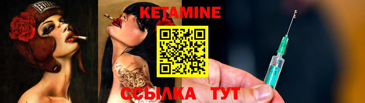 Красноперекопск  маркетплейс формула  MEGA зеркало  Вход с VPN  КЕТАМИН VHQ 