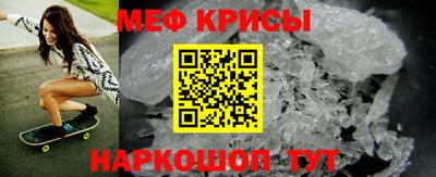трава Анжеро-Судженск