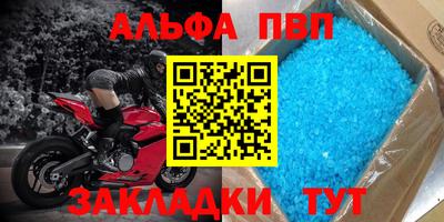 трава Анжеро-Судженск