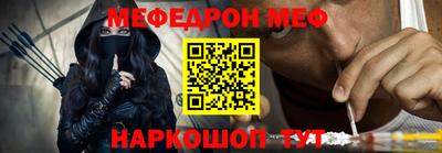 ПСИЛОЦИБИНОВЫЕ ГРИБЫ Ангарск