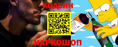 ПСИЛОЦИБИНОВЫЕ ГРИБЫ Ангарск