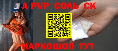 ПСИЛОЦИБИНОВЫЕ ГРИБЫ Ангарск