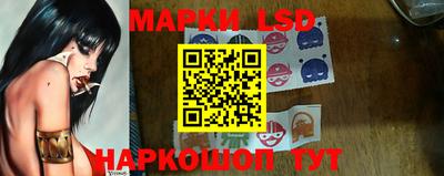 эйфоретик Анапа