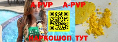 трава Анжеро-Судженск
