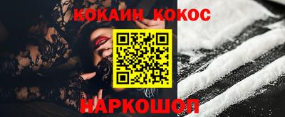 ПСИЛОЦИБИНОВЫЕ ГРИБЫ Ангарск