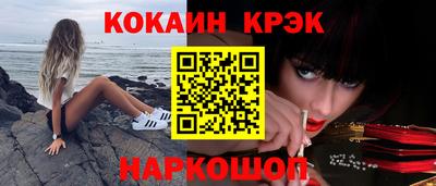 эйфоретик Анапа