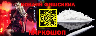 ПСИЛОЦИБИНОВЫЕ ГРИБЫ Ангарск