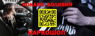 ПСИЛОЦИБИНОВЫЕ ГРИБЫ Ангарск