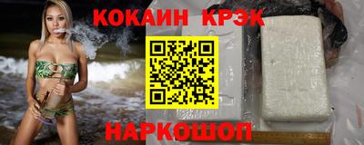 эйфоретик Анапа