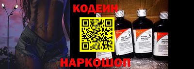 эйфоретик Анапа