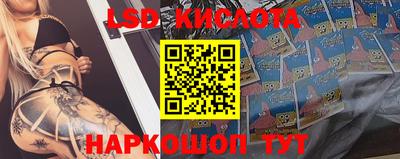 эйфоретик Анапа