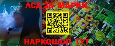 ПСИЛОЦИБИНОВЫЕ ГРИБЫ Ангарск