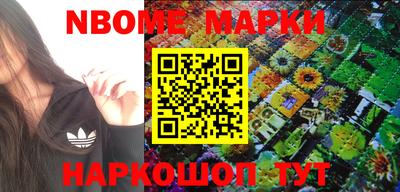 ПСИЛОЦИБИНОВЫЕ ГРИБЫ Ангарск