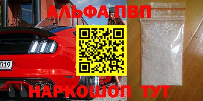 эйфоретик Анапа