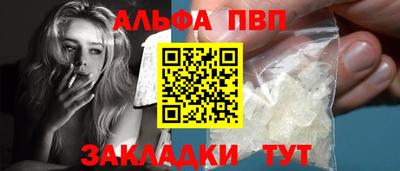 эйфоретик Анапа