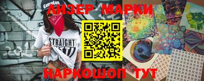 ПСИЛОЦИБИНОВЫЕ ГРИБЫ Ангарск