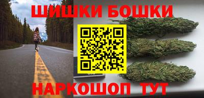ПСИЛОЦИБИНОВЫЕ ГРИБЫ Ангарск