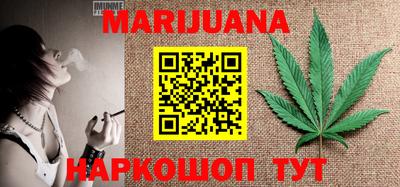 эйфоретик Анапа
