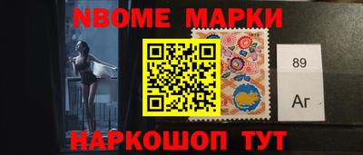эйфоретик Анапа