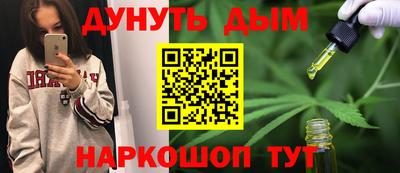 трава Анжеро-Судженск