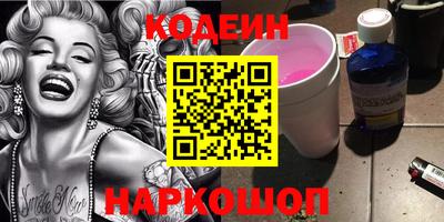 ПСИЛОЦИБИНОВЫЕ ГРИБЫ Ангарск