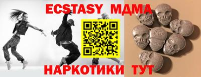 эйфоретик Анапа