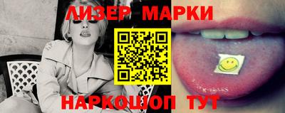 трава Анжеро-Судженск