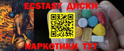 трава Анжеро-Судженск