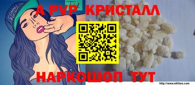 трава Анжеро-Судженск