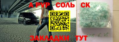трава Анжеро-Судженск
