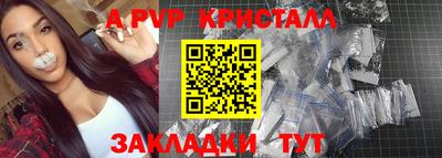 трава Анжеро-Судженск