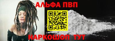 эйфоретик Анапа