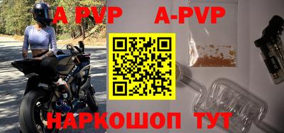 трава Анжеро-Судженск