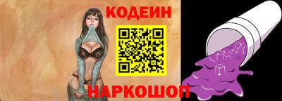 эйфоретик Анапа