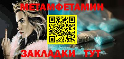 трава Анжеро-Судженск