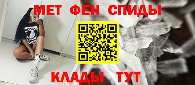 эйфоретик Анапа