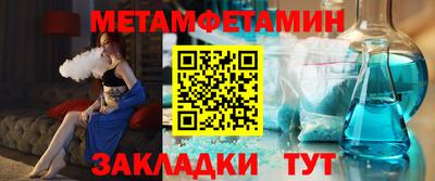 эйфоретик Анапа