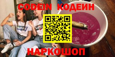 ПСИЛОЦИБИНОВЫЕ ГРИБЫ Ангарск
