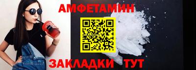 ПСИЛОЦИБИНОВЫЕ ГРИБЫ Ангарск
