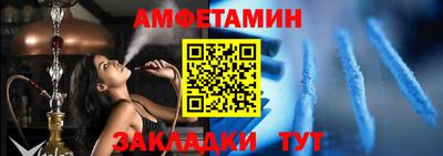 трава Анжеро-Судженск