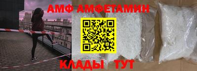 трава Анжеро-Судженск