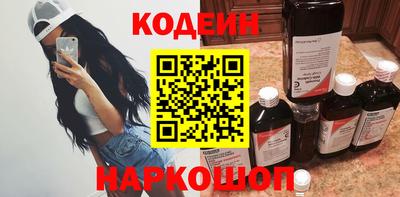 эйфоретик Анапа