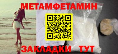 ПСИЛОЦИБИНОВЫЕ ГРИБЫ Ангарск