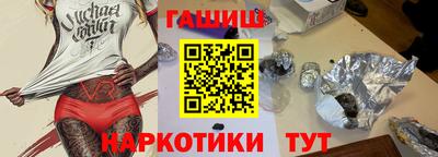 трава Анжеро-Судженск
