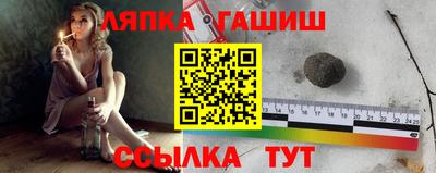 эйфоретик Анапа