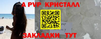 трава Анжеро-Судженск