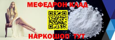 эйфоретик Анапа